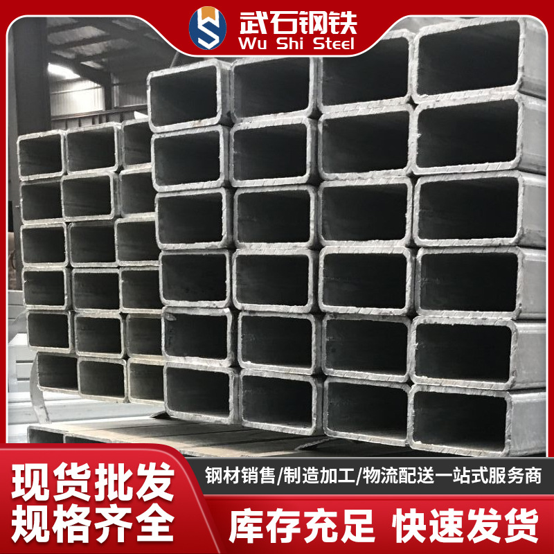 批发热镀锌方管 大口径厚壁焊接方管 热镀锌方管厂家直供