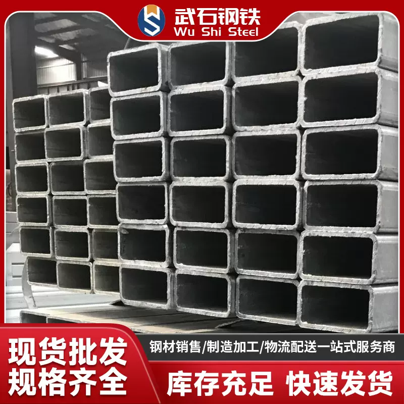 批发热镀锌方管 大口径厚壁焊接方管 热镀锌方管厂家直供