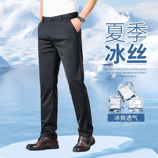Wholesale Spring and Summer Casual Pants Men's Business Pants Men's Straight Slim Men's Pants Black Simple Pants