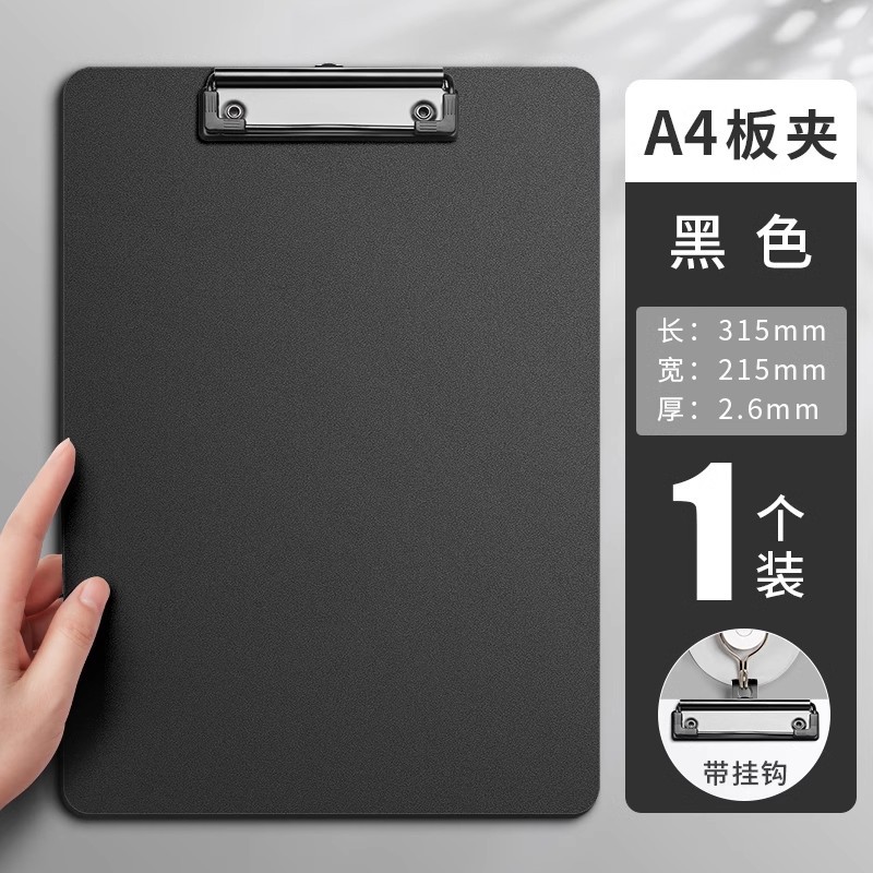 [1팩] A4 특대/클래식 블랙