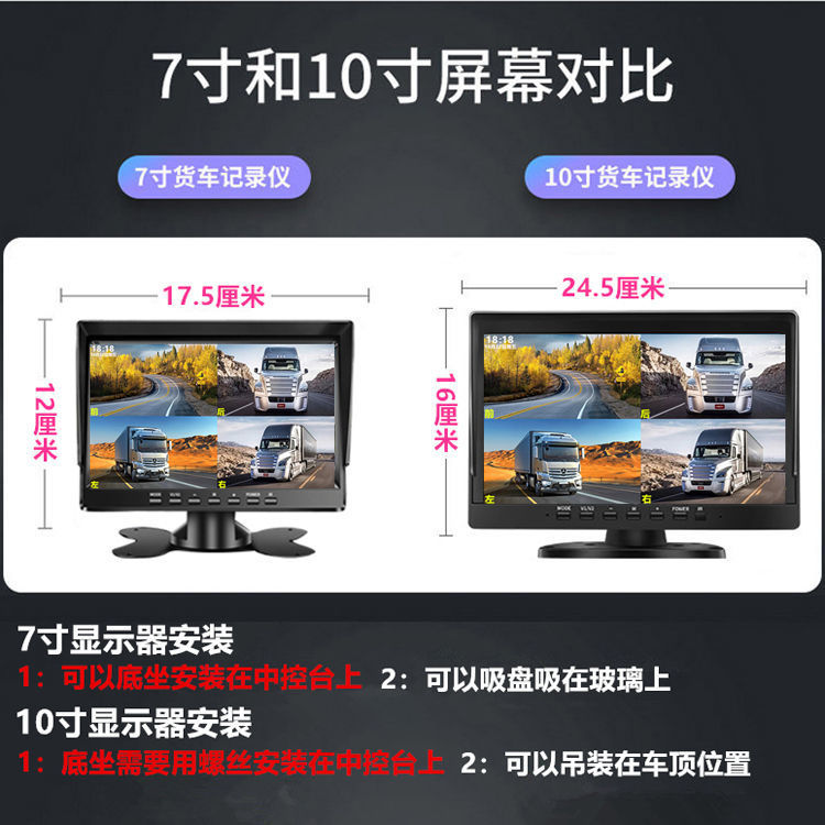 10inch Passenger and Cargo Vehicle Four-Way Monitoring Display Screen MP5 All-in-One Machine IPS High-Definition Reverse Camera Recorder Voice-Controlled Version
