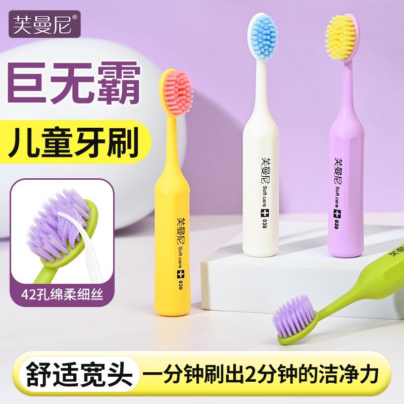 [Jumbo Kidsren's Soft-Bristled Toothbrush] Baby Infants and Toddlers 3 Years Old, 6 Years Old to 12 Years Old, Primary School Students Protect Their Gums and Clean Their Teeth