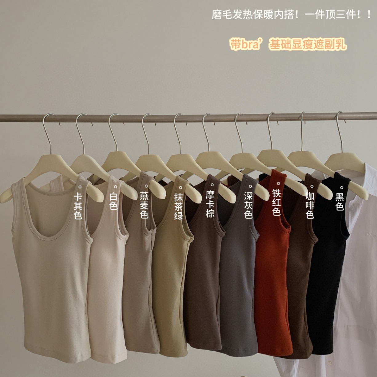 New 6618# hair-wrinkled integrated cup heating vest simple slim, comfortable and warm for women, wear inside vest