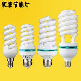 厂家批发三基色节能灯泡螺口5W7W9W15W26W36W40W65W85W白光黄光