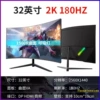 Серо-чёрный, 32 дюйма, изогнутый, 2K, 180Hz