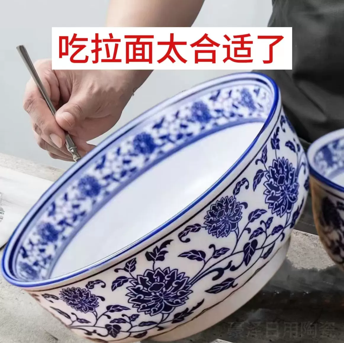 7英寸拉面碗不烫手拉面碗ins高颜值复古青花瓷汤面碗牛肉面碗