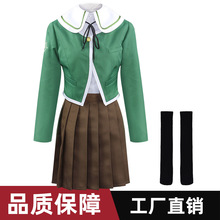 新弹丸论破不二咲千尋cos服校园服装动漫表演服同款cosplay服现货