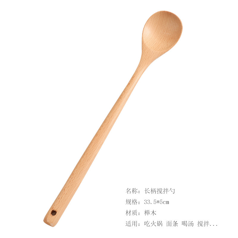 台所調理器具33cm延長ハンドルスプーン刻字木製料理攪拌スプーン日韓長柄火鍋スプーン|undefined