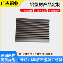 加工定 制雾化保鲜铝合金解冻板 快速导热铝板方形解冻铝型材砧板
