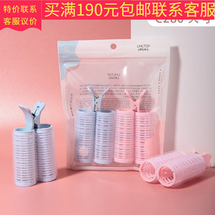 Lamera multifunctional curling roller head hair root fluffy air bangs curling clip large curling iron C280)