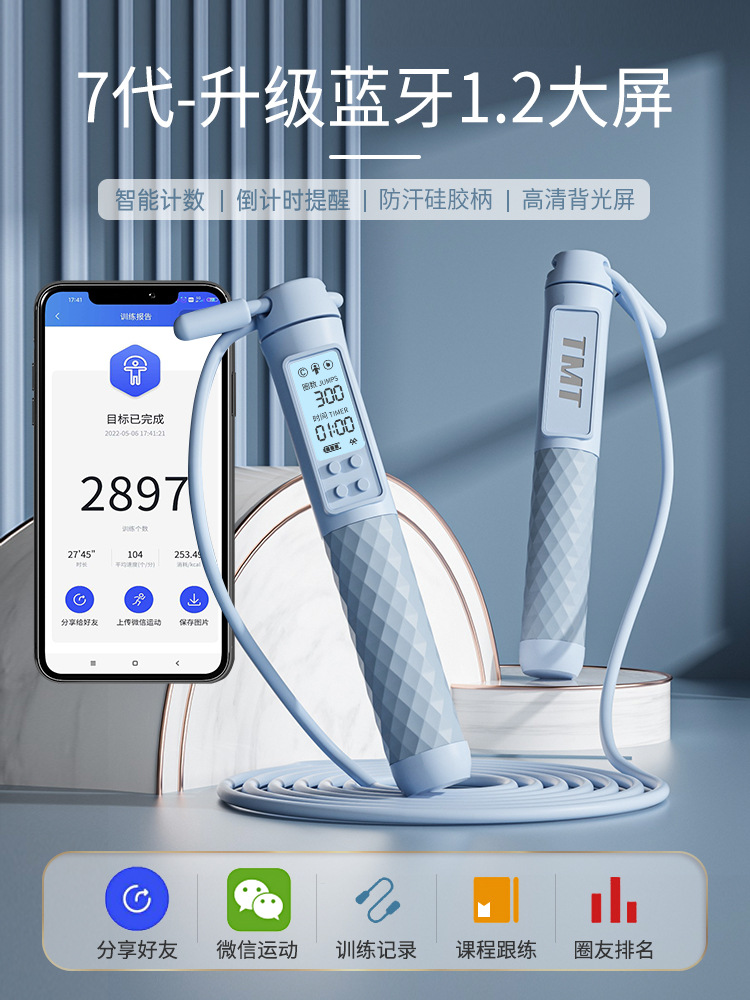 전체 파란색 + 긴 로프