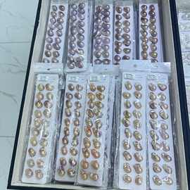 巴洛克异形大巴裸珠对珠厂家直销批发诸暨珍珠淡水紫色金色炫彩巴