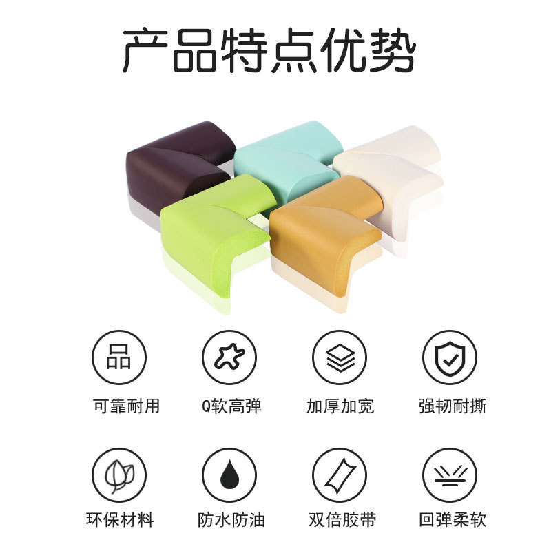 Childproof corner guard, anti-collision corner protector, baby table corner cover, coffee table corner protector, bed corner cushion, right-angle sponge edge protector, table corner protection strip