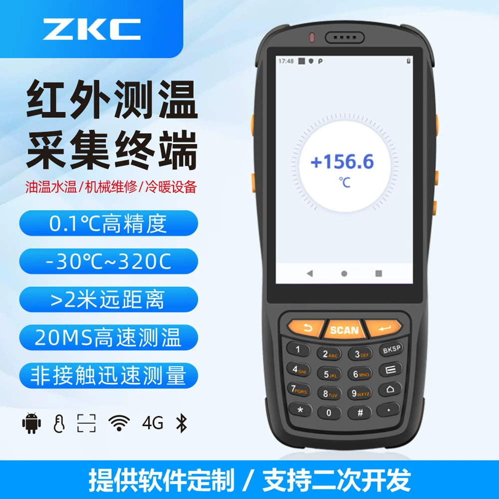 Бесконтактное инфракрасное мобильное портативное промышленное измерение температуры масла температура воды механическое обслуживание оборудования для охлаждения и обогрева 0,1 точность