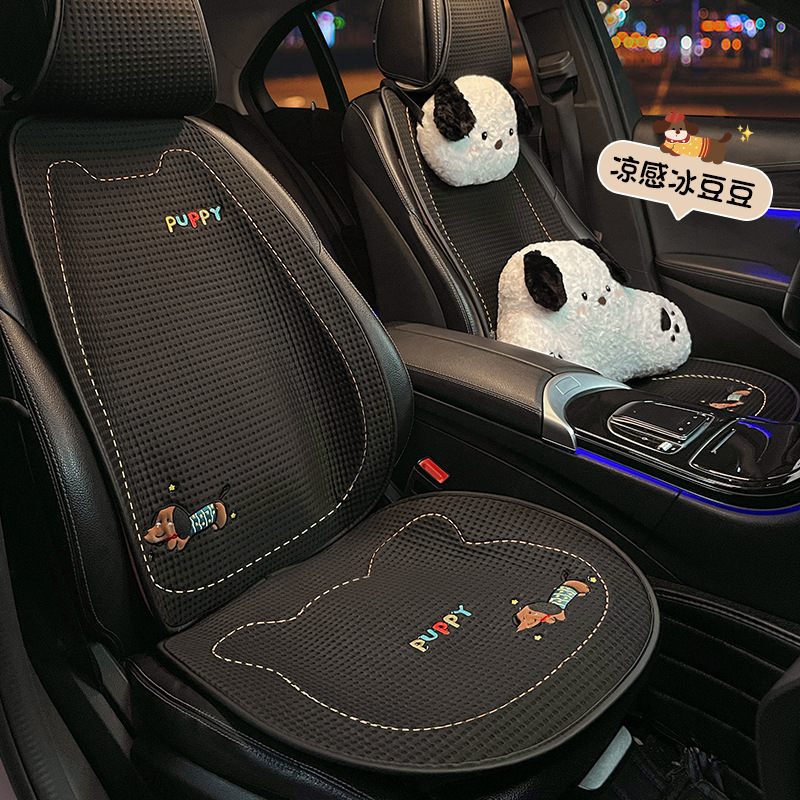 夏のカーシートクッションアイスシルククールクッション通気性オールシーズン漫画かわいい子犬車のインテリアカーシートカバー|undefined