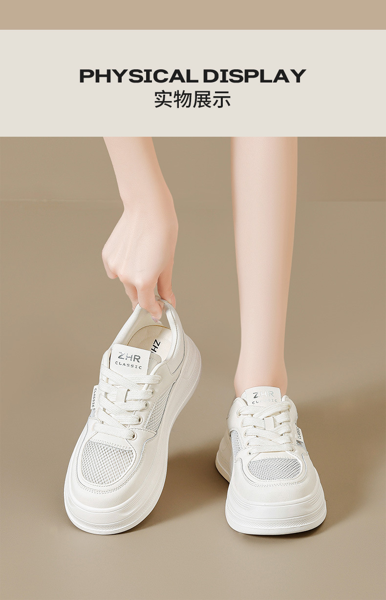 Giày sneaker nữ chunky đế dày tăng chiều cao 4cm, lưới thoáng khí siêu nhẹ — AL35E mét màu bạc chi tiết 12