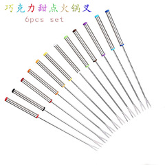 廠家24CM不鏽鋼甜點叉六件套 芝士巧克力火鍋水果甜點蛋糕叉