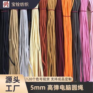 Դ�^���S�\�]��X�K�ߏ��A�K5mm��ɫ��о�K���b�o��ñ�KЬ���F؛