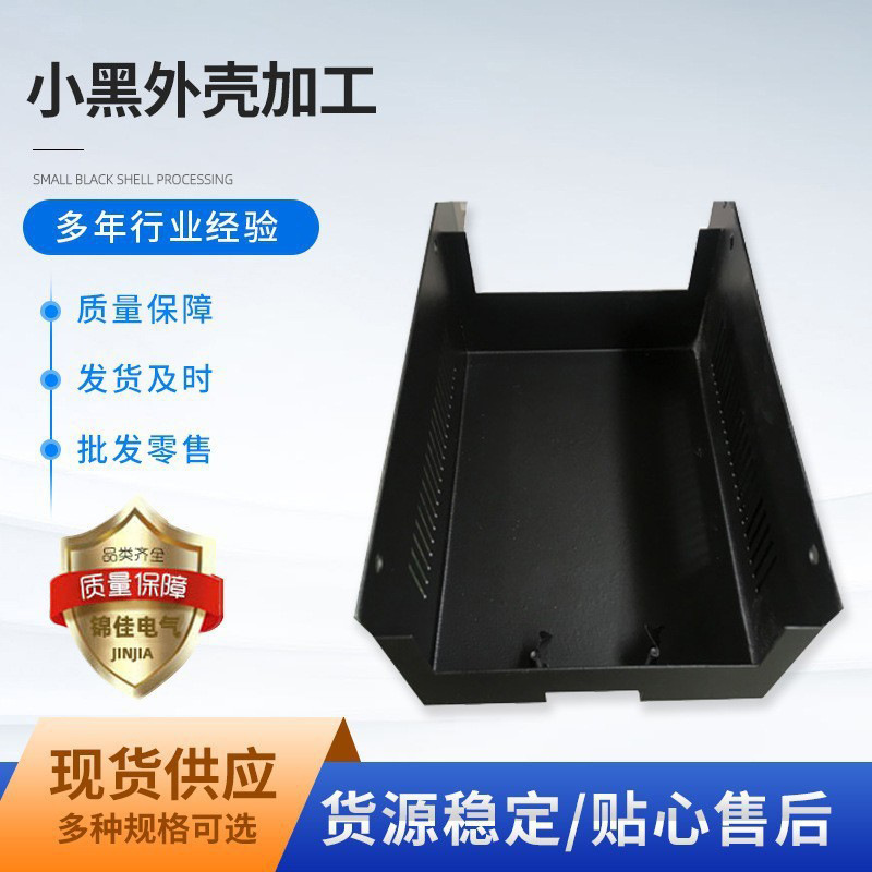 源头厂家配电箱控制设备钣金加工电缆桥架镀锌防火设计母线桥