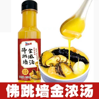 佛跳墙金浓汤250g正宗酱焖鸡海参鲍鱼捞饭拌面调味料佛跳墙汁