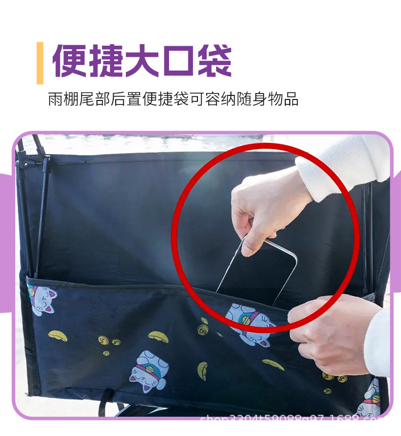 Foldable Awning, New Style Sun Protection Retractable Sunshade Umbrella, Rain Shelter for Electric Vehicles, Motorcycles, and Retractable Electric Scooters