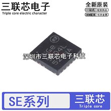 ȫ��ԭװ SE2438 5003 5004 5023L L-R T-R L1 L2-R  QFN20