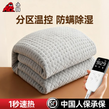 小狗电褥子双人双控电热毯家用新款加热毯单人宿舍电暖毯发热毯子