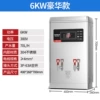 [For hotels-high-end digital display] 6KW-70L/h380v 60-80 people