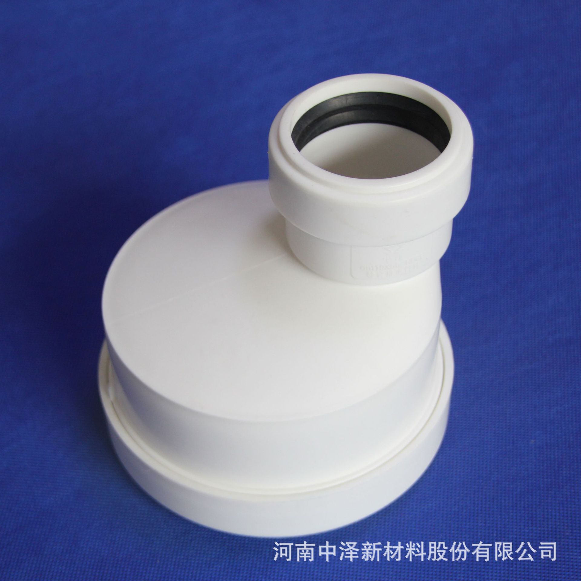 辽宁朝阳 中泽 HDPE静音排水管dn 110×50瓶口三通 广场排污用管