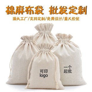 Factory wholesale cotton bunched cloth bag adult products packaging drawstring bag Christmas gift dustproof canvas bag
