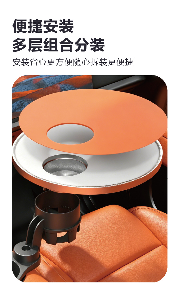 Car-Mounted Floating Small Table Board 360 ° Rotating Multifunctional Cup Holder, Dinner Plate Tray, Non-Slip, Wear-Resistant, Extended Suspension Arm