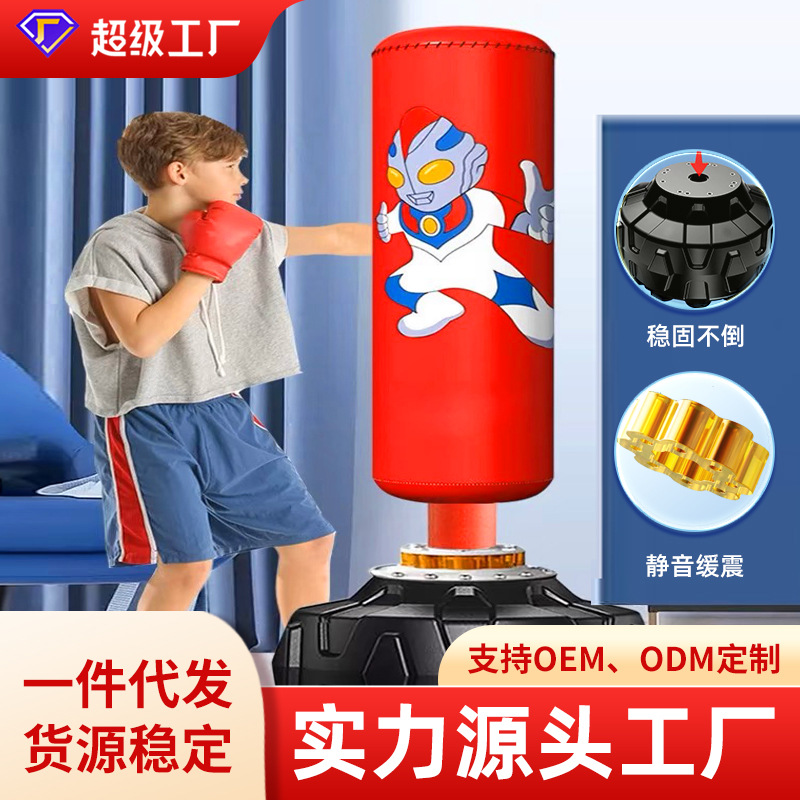 Children's Boxing Reaction Sandbag Household Vertical Sandbag Sparring Boxing Target Adult Fighting Taekwondo Training Equipment