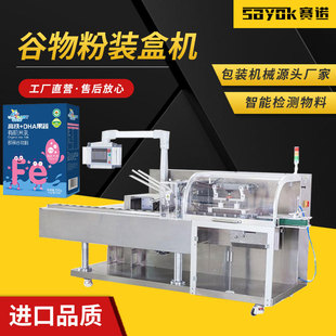 ȫ�ԄӸ��ٰ��b�C���ԄәCе�O��С�͹�����׺��oʳ�b�ЙC���b�C