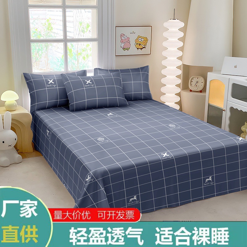 Sábanas de lana de verano transpirables 1.8m una sola pieza doble 1.5m dormir desnudo 1.2 dormitorio de estudiantes sábanas individuales