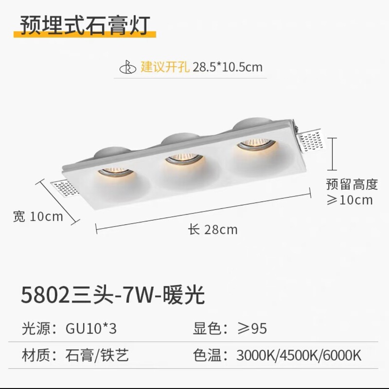 走廊过道无主灯石膏灯嵌入式射灯无边框家用客厅卧室筒灯轻奢风格|undefined