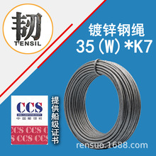 35W*K7 ��\䓽z�K ���ÿ���� ����ͧ��CCS ���� ����ƽ̨��API
