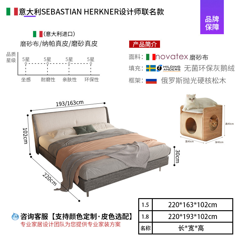 Cama de aire silenciosa, cama de moda moderna y simple, cama doble, cama husk, cama de cuero, cama de aire silenciosa, cama de madera sólida