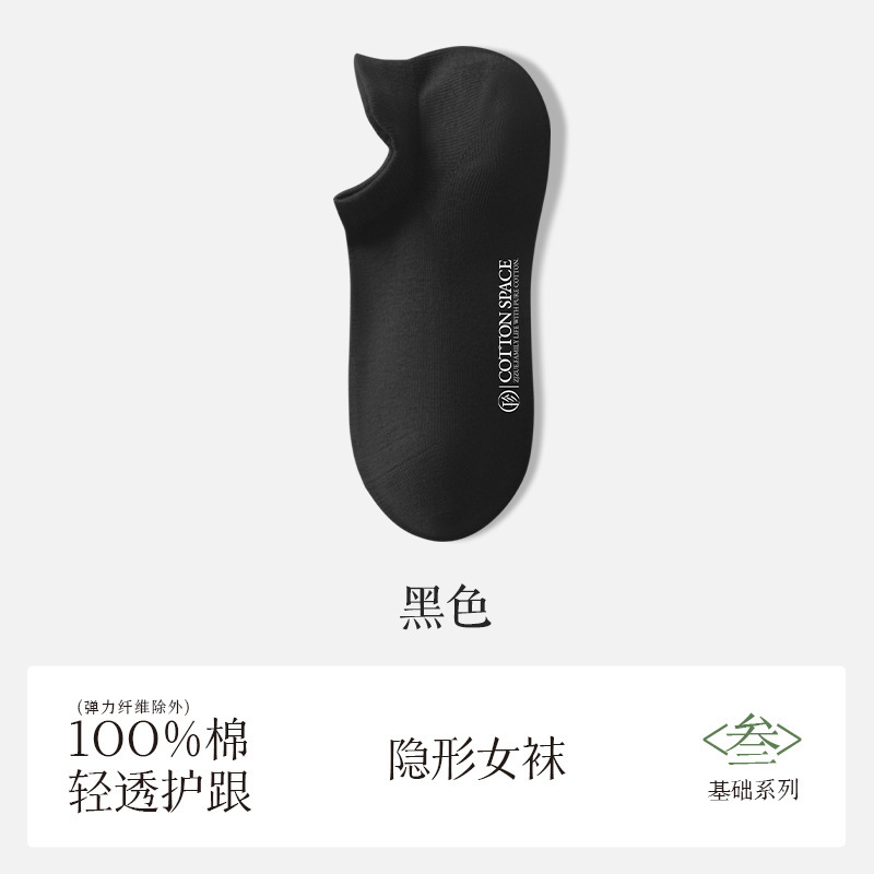 Zhuji 靴下女性の夏薄い靴下綿 100% 女性の綿の靴下消臭抗ピリング綿目に見えないボートソックス|undefined