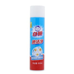 White Cat Spray Clean 600ml Household Clothes Cleaning Care Stain Removal Spray Lemon Fragrance to Remove Oil Stain and Perspiration