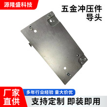 304不锈钢激光切割五金冲压件铜铁片钢带镀锌压线片非标加工定制