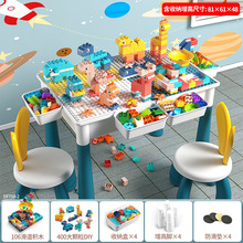 多功能大号积木桌3-6大颗粒早教宝宝开发智力拼装堆积木儿童玩具