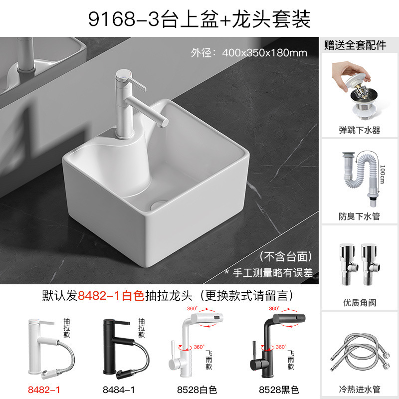 セラミック一体型アート洗面器家庭用防滴洗面器正方形バルコニー洗濯洗面器浴室深めのカウンタートップ洗面器|undefined