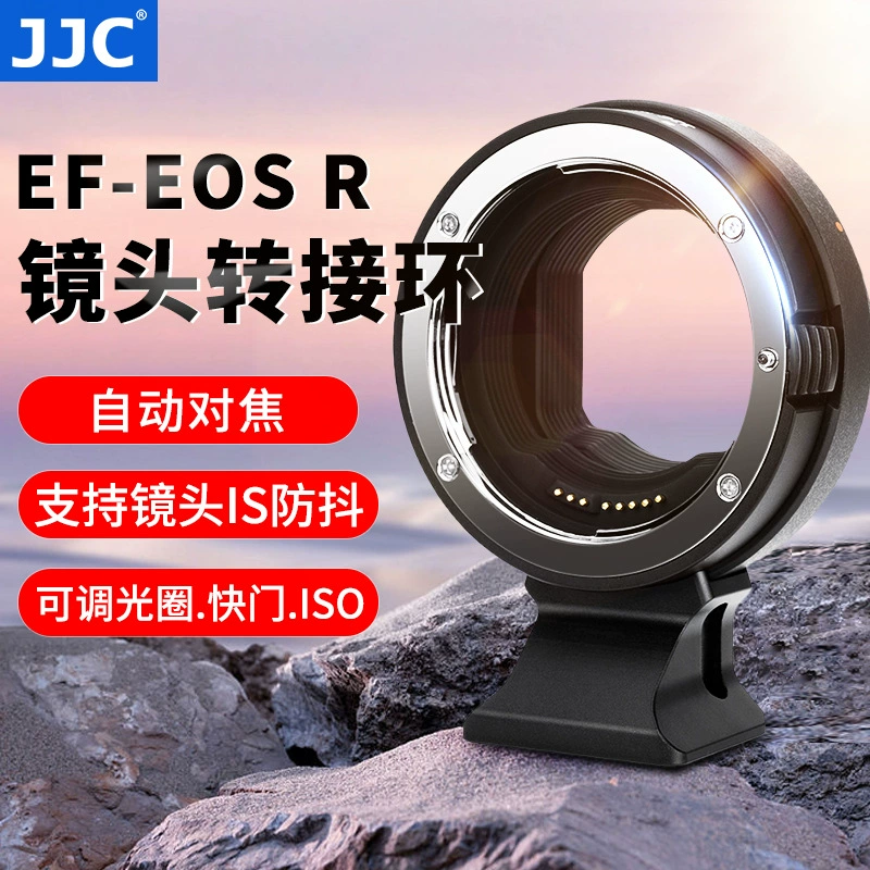 JJC для Canon EF-EOSR переходное кольцо микро одиночный радиочастотный адаптер EF/EF-S байонетный адаптер для фокусировки объектива