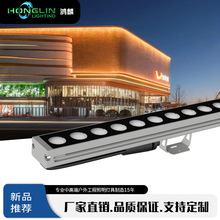 欧司朗灯珠LED洗墙灯12W小功率线型灯外墙酒店轮廓小区楼盘桥梁防