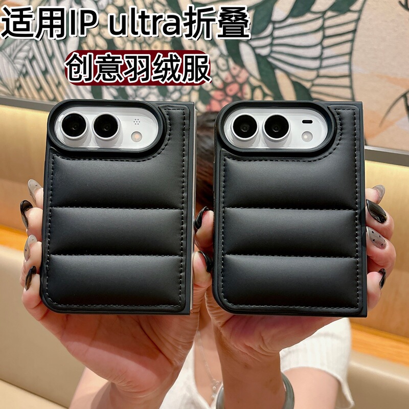 Trendy Creative down Jacket-Style Case for iPhone Duo Foldable Phone, Apple 18Duo Left and Right Screen Protective Cover