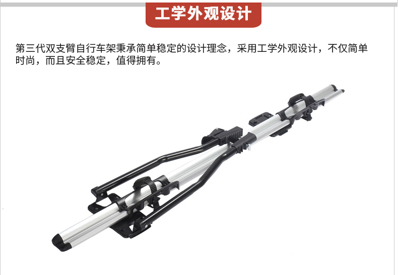 Special Armor Car Roof Bicycle Rack Car Roof Luggage Rack Bicycle Rack Car Car Fixed Rack Accessories