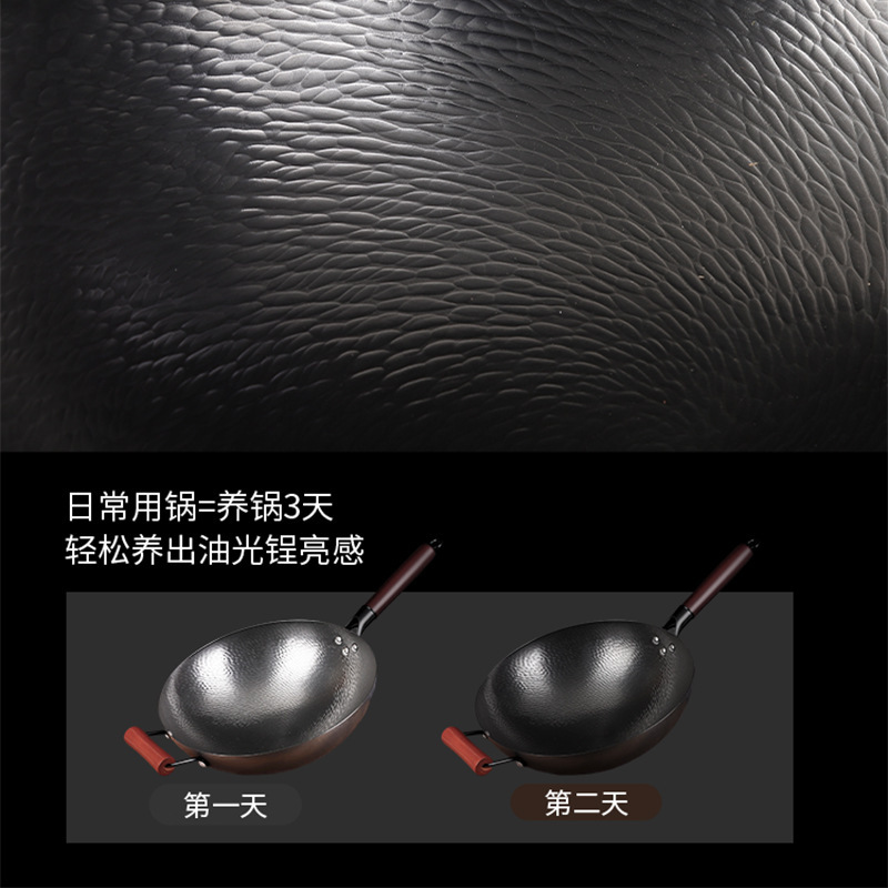 山东锻打铁锅炒锅无涂层手打不粘锅明火专用熟铁家用炒菜锅炒勺|undefined