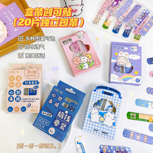 Korean cute waterproof band-aid cartoon high-looking breathable student girl heart hemostasis patch large box wholesale