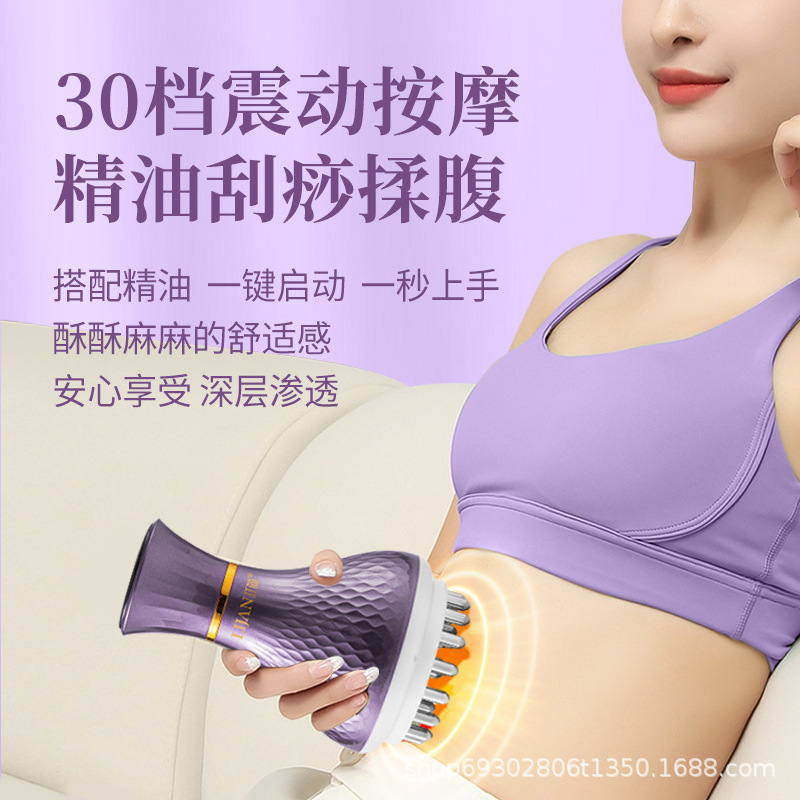 立简30档电动经络刷疏通按摩仪器刷肚子刷腿防水升级小红书抖音|undefined