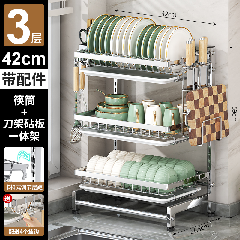 304 acero inoxidable cocina portavajillas de drenaje de almacenamiento rack multifuncional mesa de plato para palillos plato de plato cesto armario